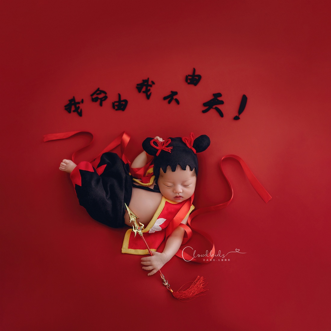 Nezha Outfit Newborn Photograp - огляд і ціна Infant Photography Props Outfit