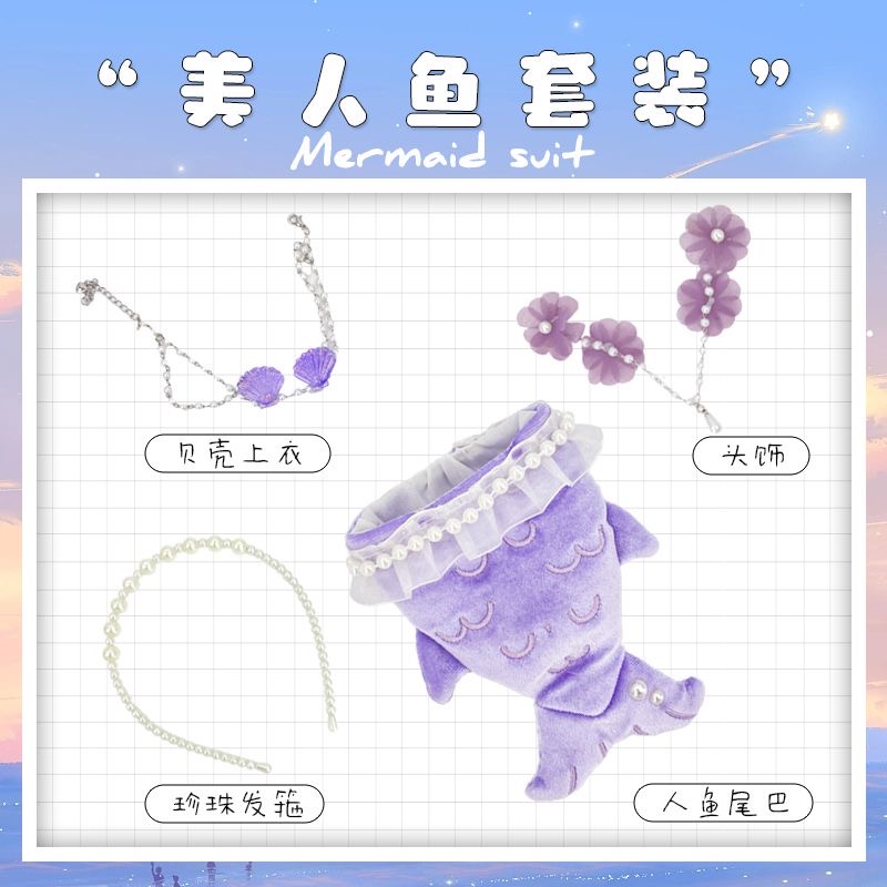 Mermaid Cosplay 3-piece Set, 4 - огляд і ціна Baby Clothes