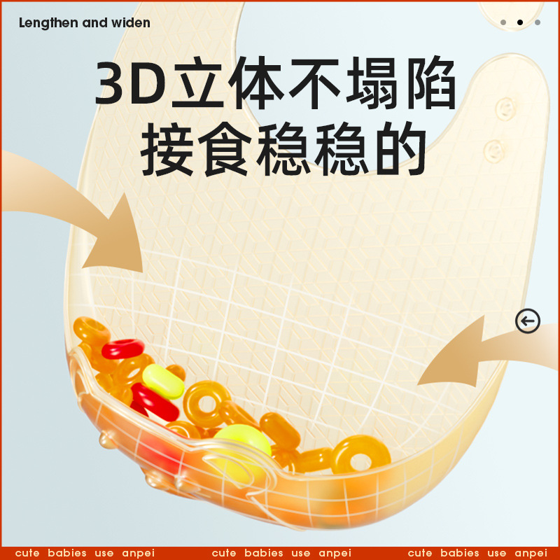 Lightweight silicone bib for b - огляд і ціна Waterproof Baby Bibs Silicone