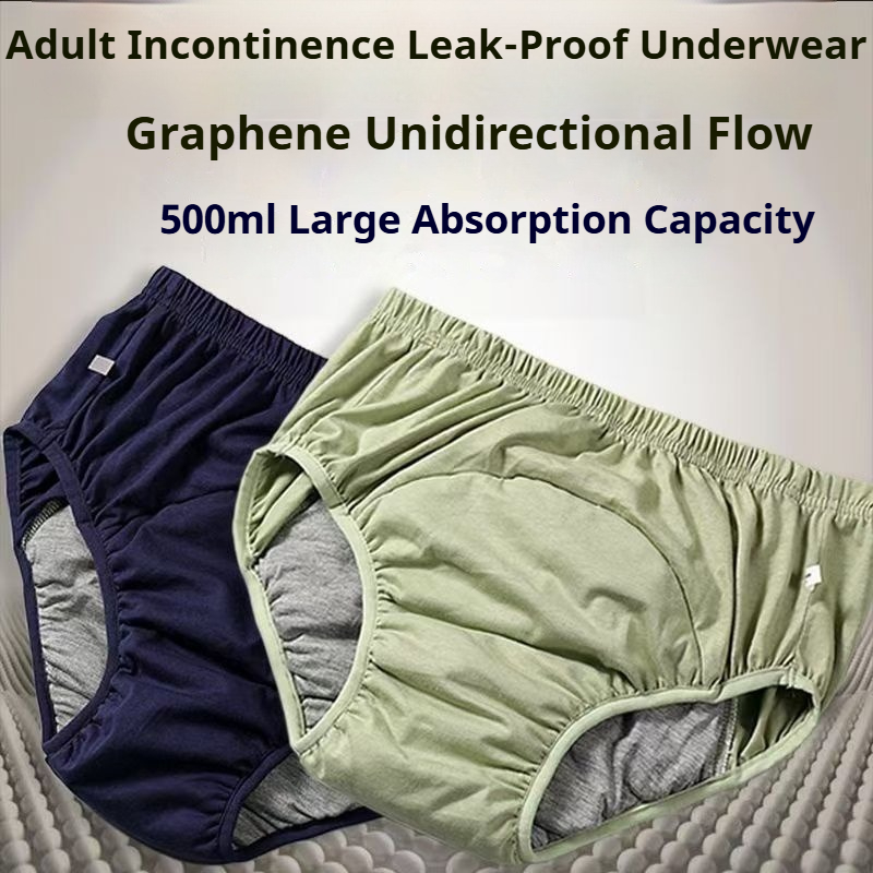 Graphene Antibacterial Adult D - огляд і ціна Diapering