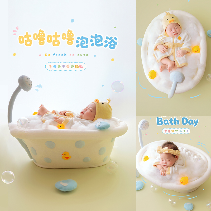 Bubble Bath Tub Theme Newborn  - огляд і ціна Infant Photography Props Outfit